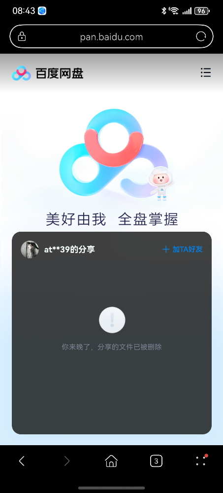 screenshot_20250212_084342.jpg