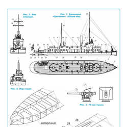 [Levsha 2024-02] Gunboat "Orochanin" “奥罗恰宁”号炮艇